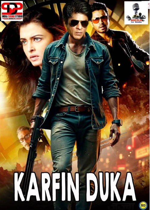 KARFIN DUKA MEGA