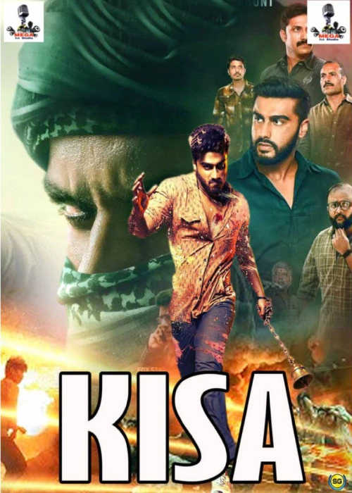 KISA MEGA