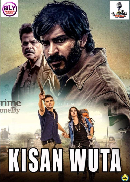 KISAN WUTA MEGA