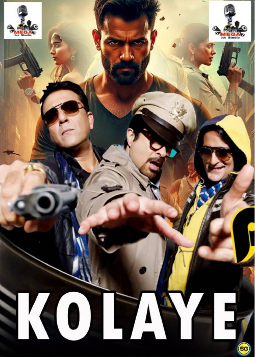 KOLAYE MEGA