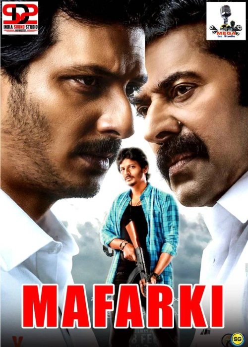 MAFARKI MEGA