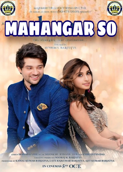 MAHANGAR SO SULTAN
