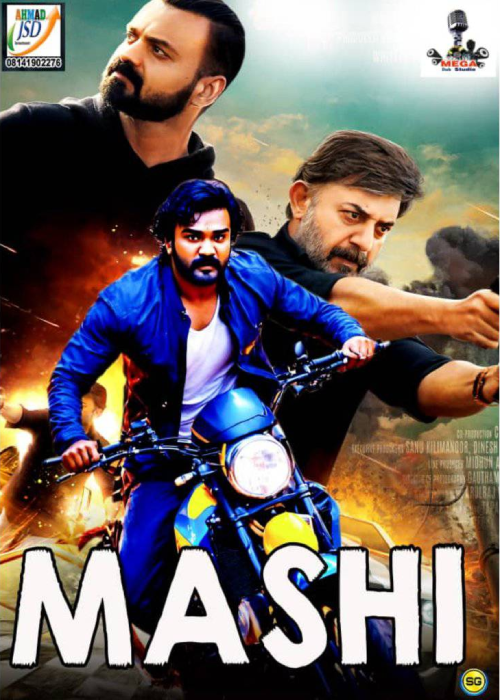 MASHI MEGA