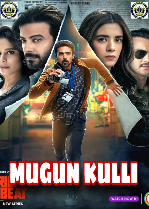 MUGUN KULLI SULTAN