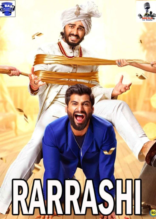 RARRASHI MEGA