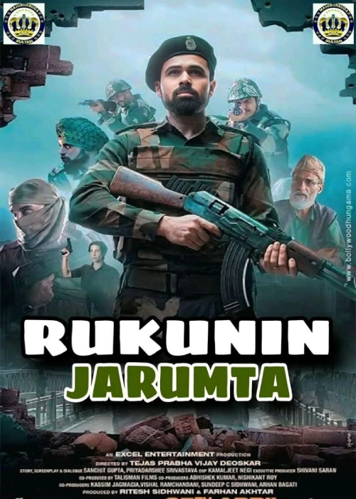 RUKUNIN JARUMTA SULTAN