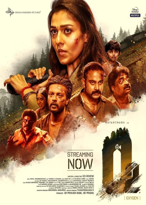 SABA LAMBA MEGA