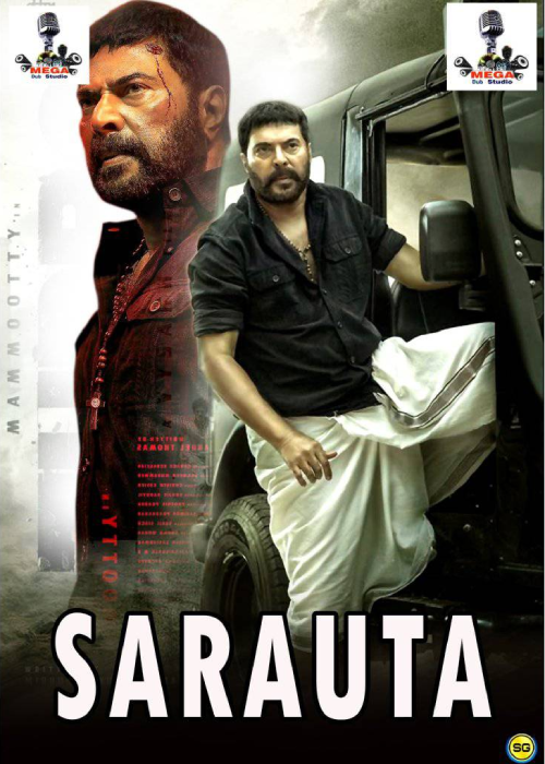 SARAUTA MEGA