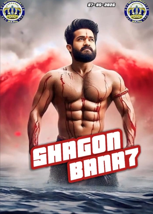 SHAGON BANA SULTAN