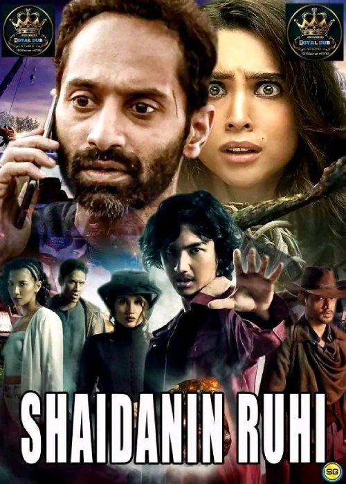 SHAIDANIN RUHI Royal
