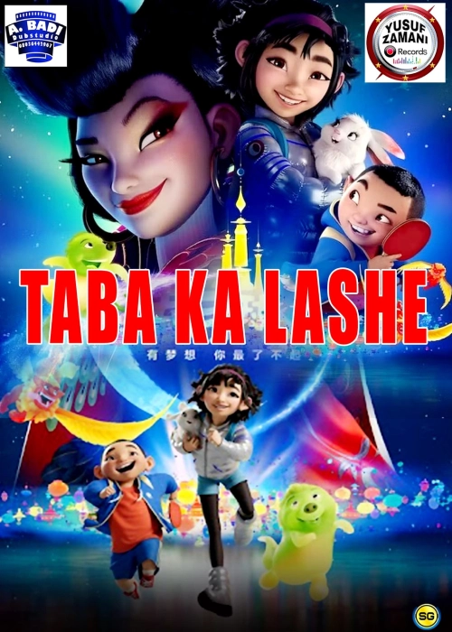 TABA KA LASHE YUSUF ZAMANI
