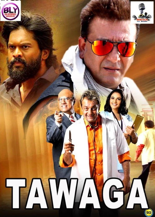 TAWAGA MEGA