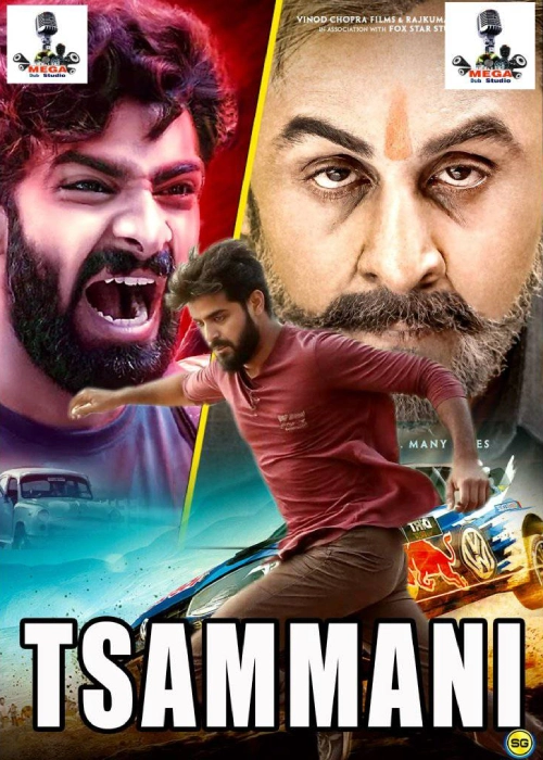 TSAMMANI MEGA