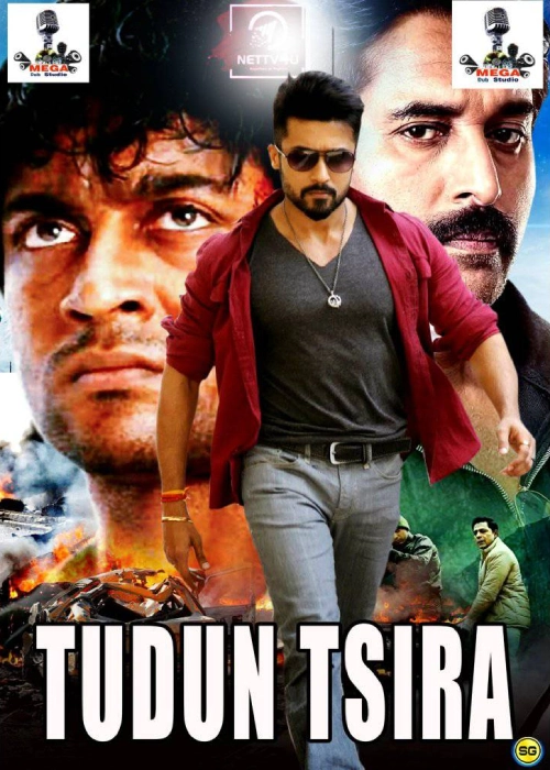 TUDUN TSIRA MEGA