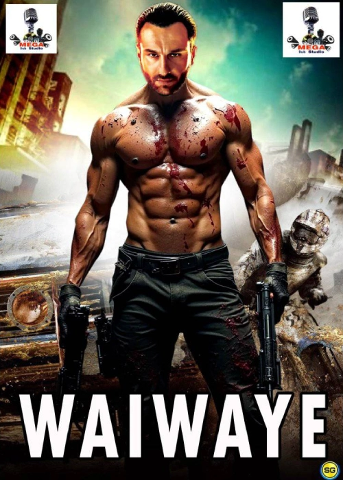 WAIWAYE MEGA