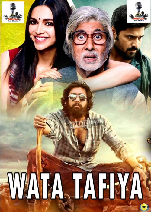 WATA TAFIYA MEGA
