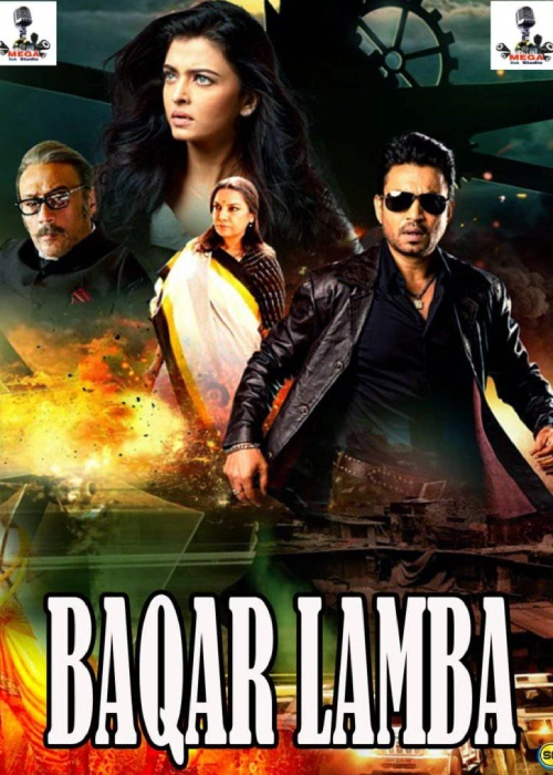 BAQAR LAMBA MEGA
