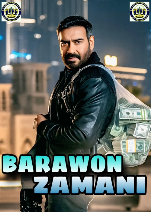 BARAWON ZAMANI SULTAN