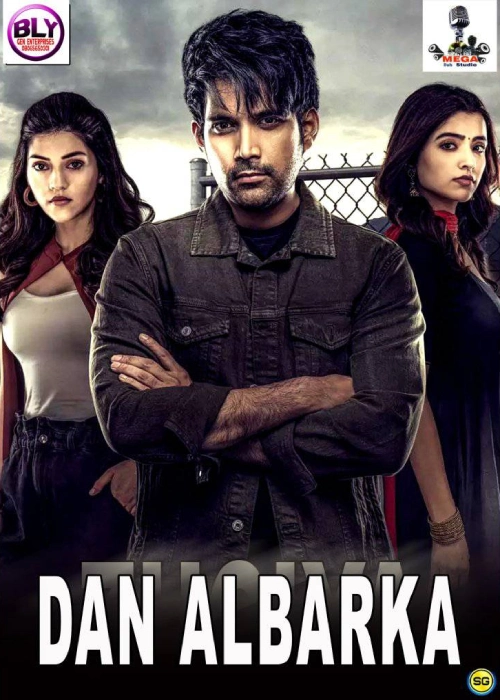 DAN ALBARKA MEGA