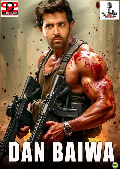 DAN BAIWA MEGA