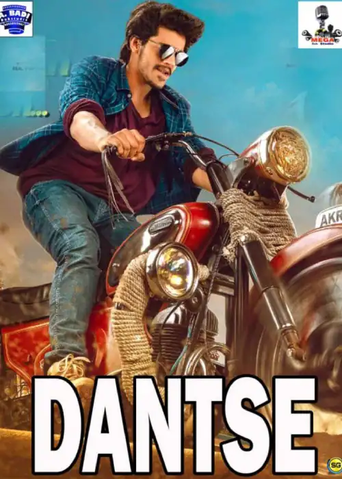 DANTSE MEGA