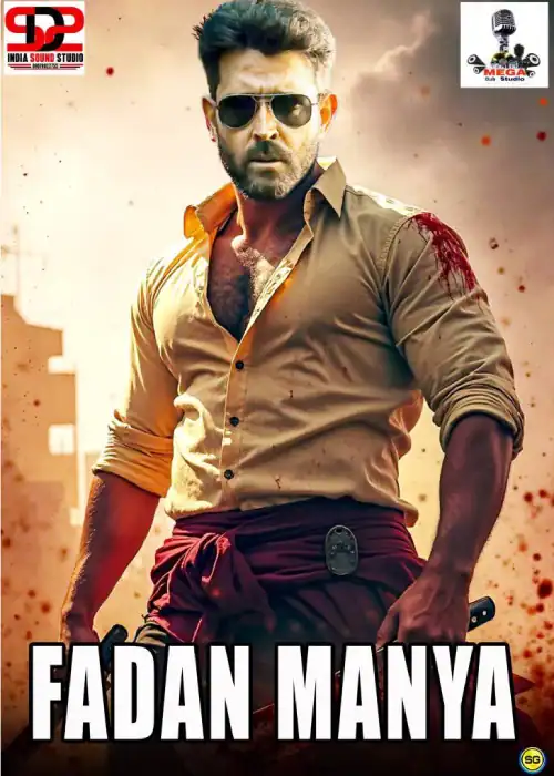 FADAN MANYA MEGA