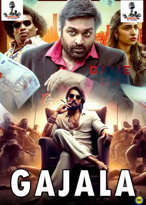 GAJALA MEGA