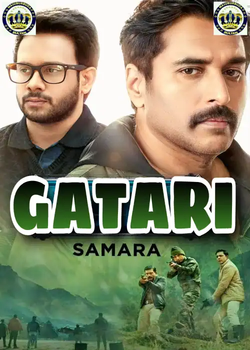 GATARI SULTAN