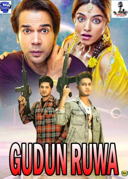 GUDUN RUWA MEGA