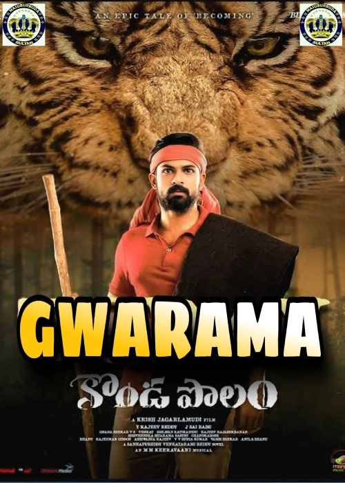 GWARAMA SULTAN