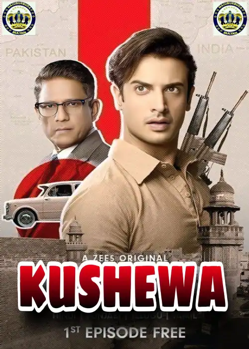 KUSHEWA SULTAN