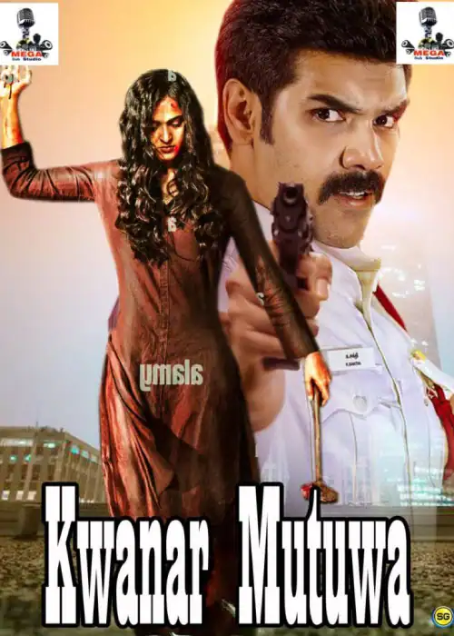 KWANAR MUTUWA MEGA