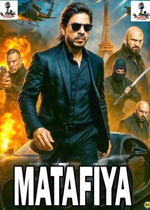 MATAFIYA MEGA