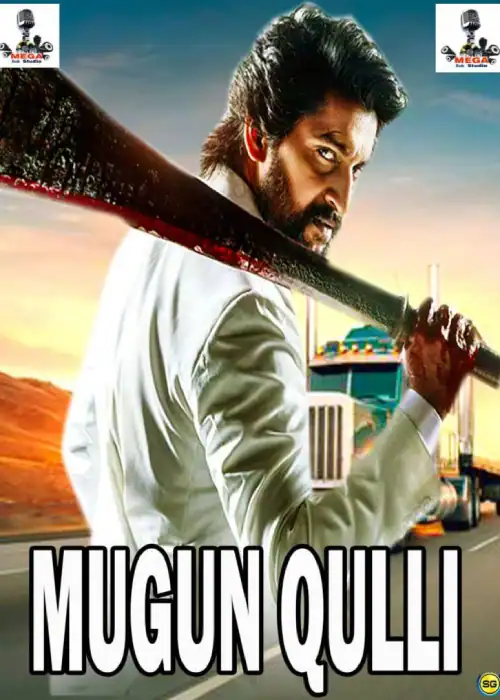 MUGUN QULLI MEGA