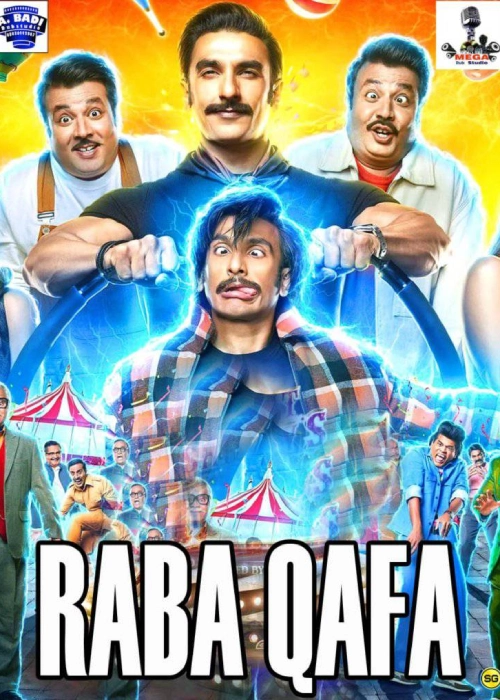 RABA QAFA MEGA