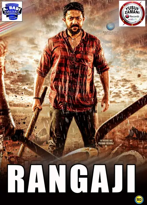 RANGAJI YUSUF ZAMANI