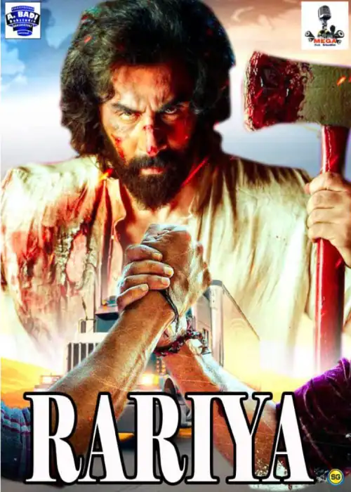 RARIYA MEGA