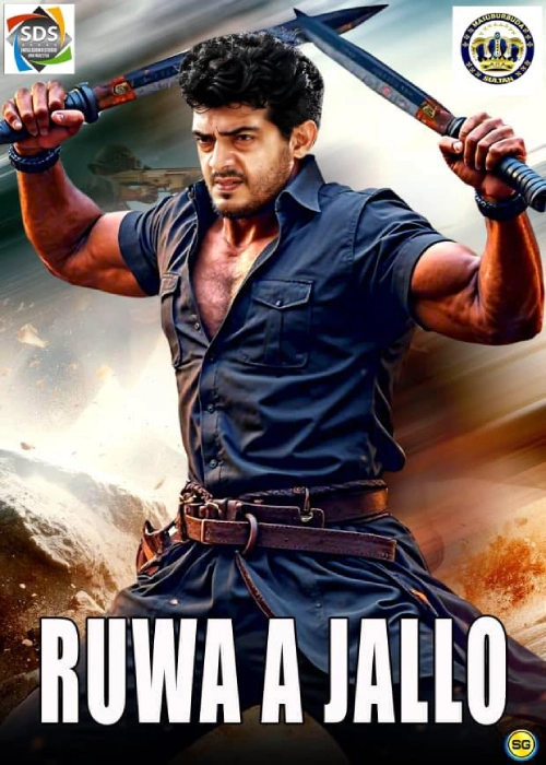 RUWA A JALLO SULTAN