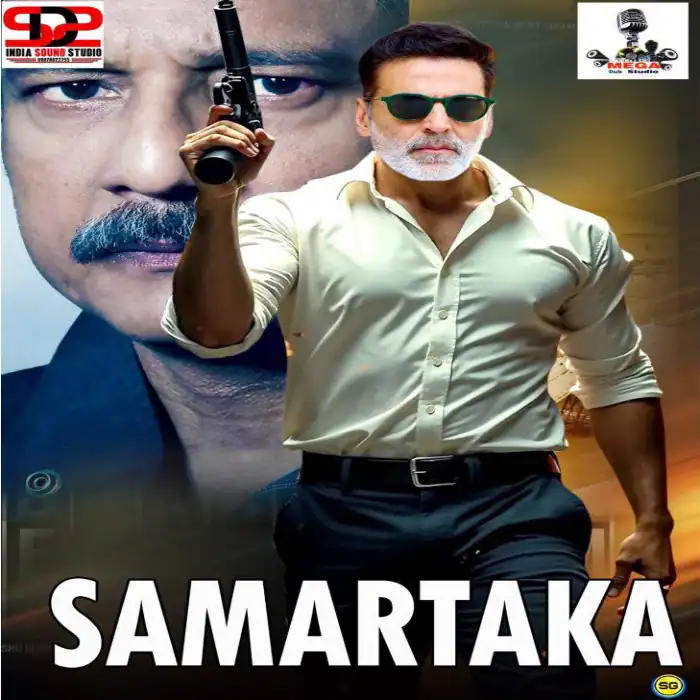 SAMARTAKA MEGA