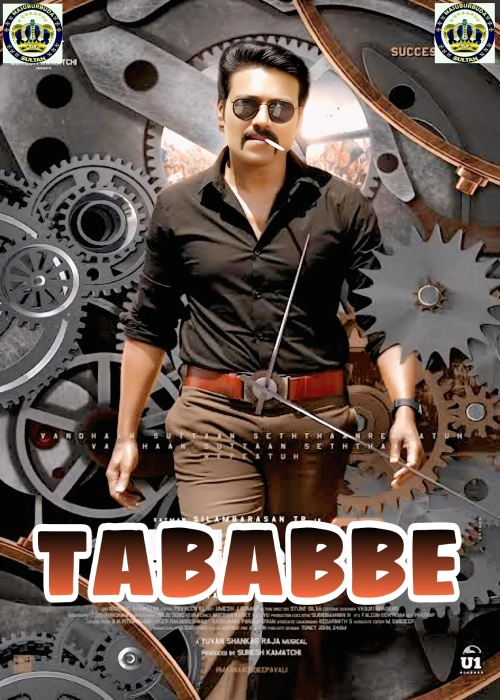 TABABBE SULTAN