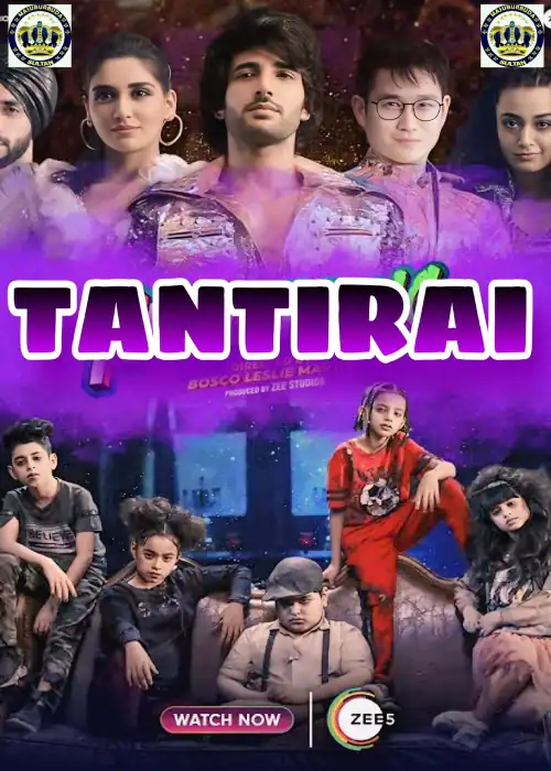 TANTIRAI SULTAN