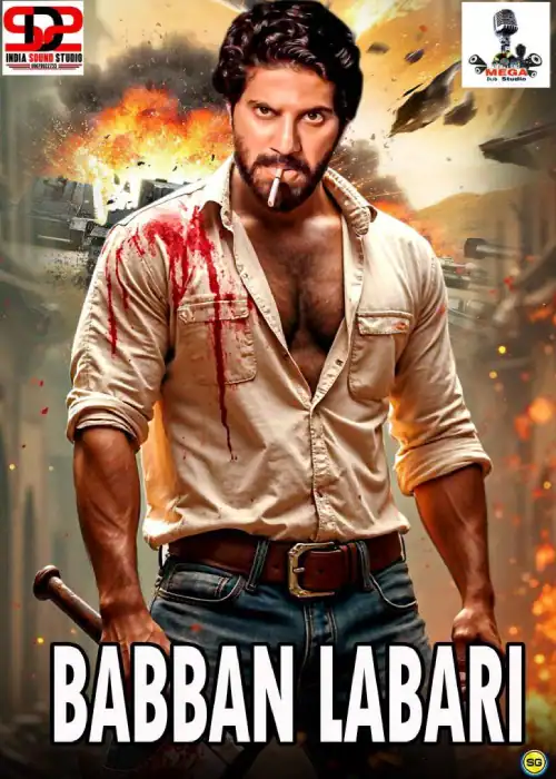 BABBAN LABARI MEGA