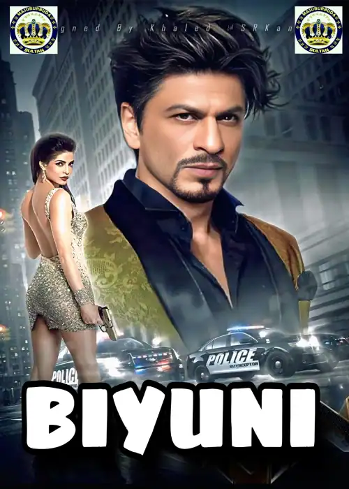 BIYUNI SULTAN