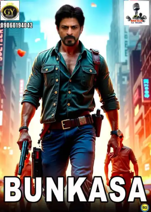 BUNKASA MEGA