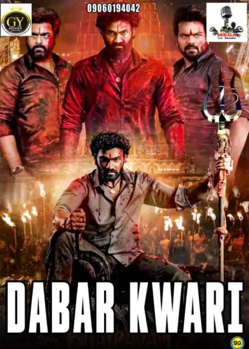 DABAR KWARI MEGA