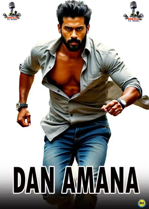 DAN AMANA MEGA
