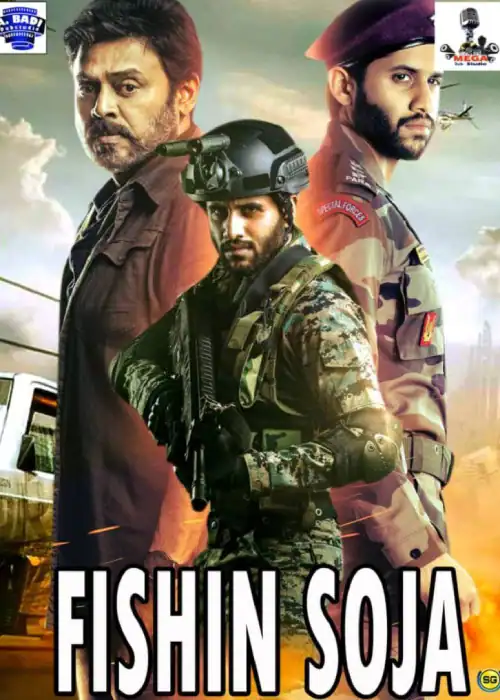 FISHIN SOJA MEGA