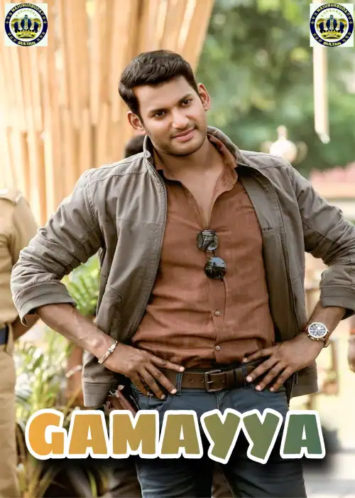 GAMAYYA SULTAN