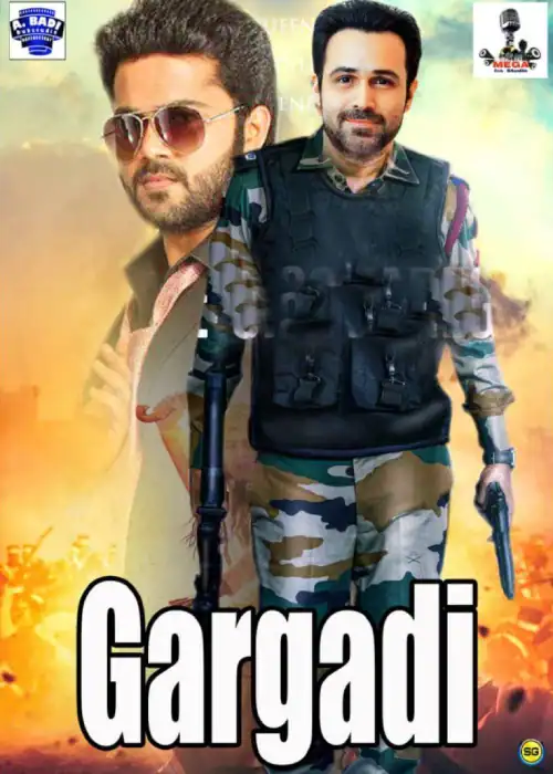 GARGADI MEGA