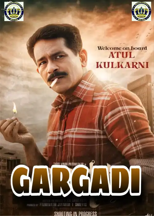 GARGADI SULTAN